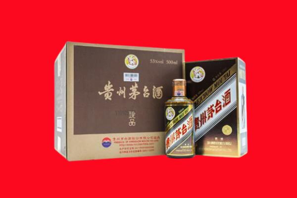 齐齐哈尔市依安回收珍品茅台酒